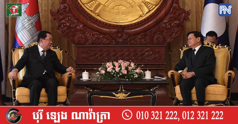 Cambodia Releases Outcomes of the Official Visit of PM Hun Sen to Lao PDR