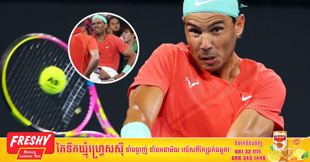 Nadal ខកខានព្រឹត្តិការណ៍ Australian Open 2024 ដោយសាររបួសចាស់រើឡើងវិញ