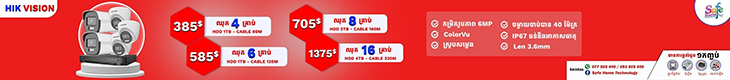 Top Banner
