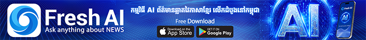 Ad Banner