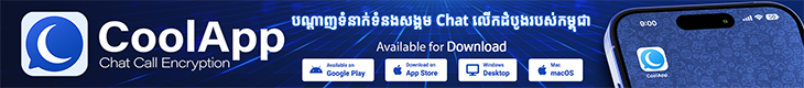 Ad Banner