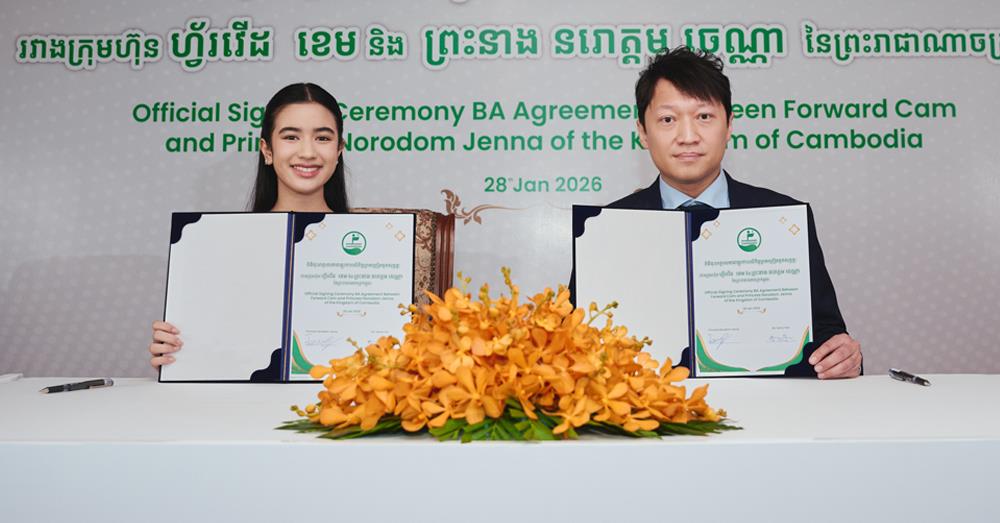 ព្រះនាង នរោត្តម ចេណ្ណា ក្លាយជាទូតសុច្ឆន្ទៈ ក្រុមហ៊ុនហ្វ័រវើដ ខេម ក្នុងវិស័យកសិកម្ម