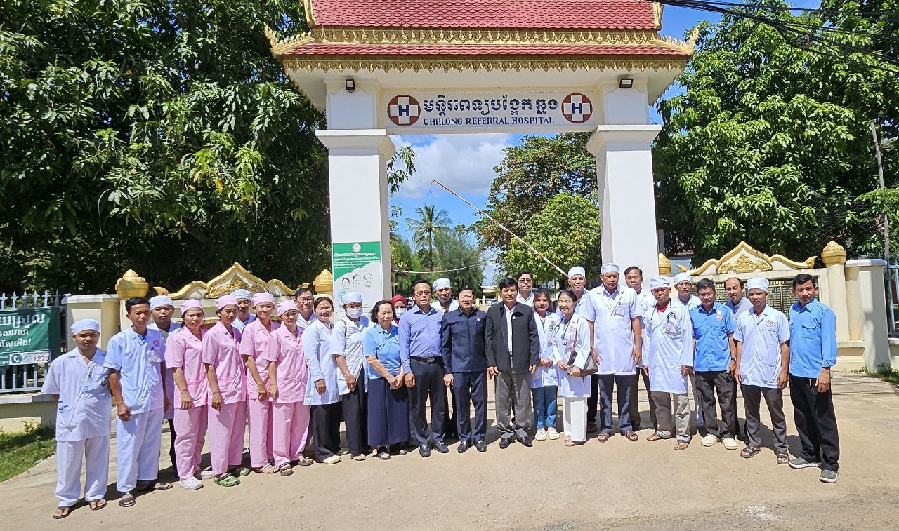 Cambodia Health Department
