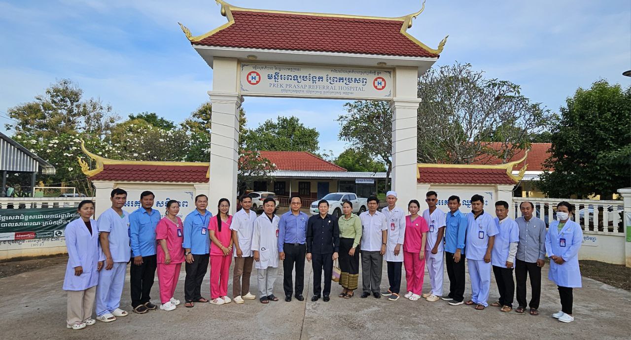 Cambodia Health Department