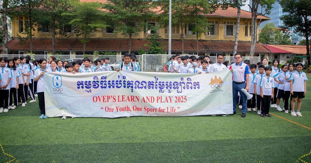 គុណតម្លៃអូឡាំពិកបណ្ដុះការយល់ដឹង និងភាពក្លាហានដល់សិស្សានុសិស្ស តាមរយៈកីឡា