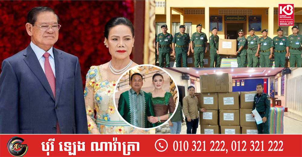 ភរិយាសម្ដេចក្រឡាហោម ស ខេង និងភរិយារបស់នាយឧត្តមសេនីយ៍ ស ថេត ...