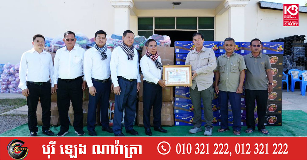 តំណាងអភិសន្តិបណ្ឌិត ស សុខា នាំយកគ្រឿងឧបភោគបរិភោគ ...