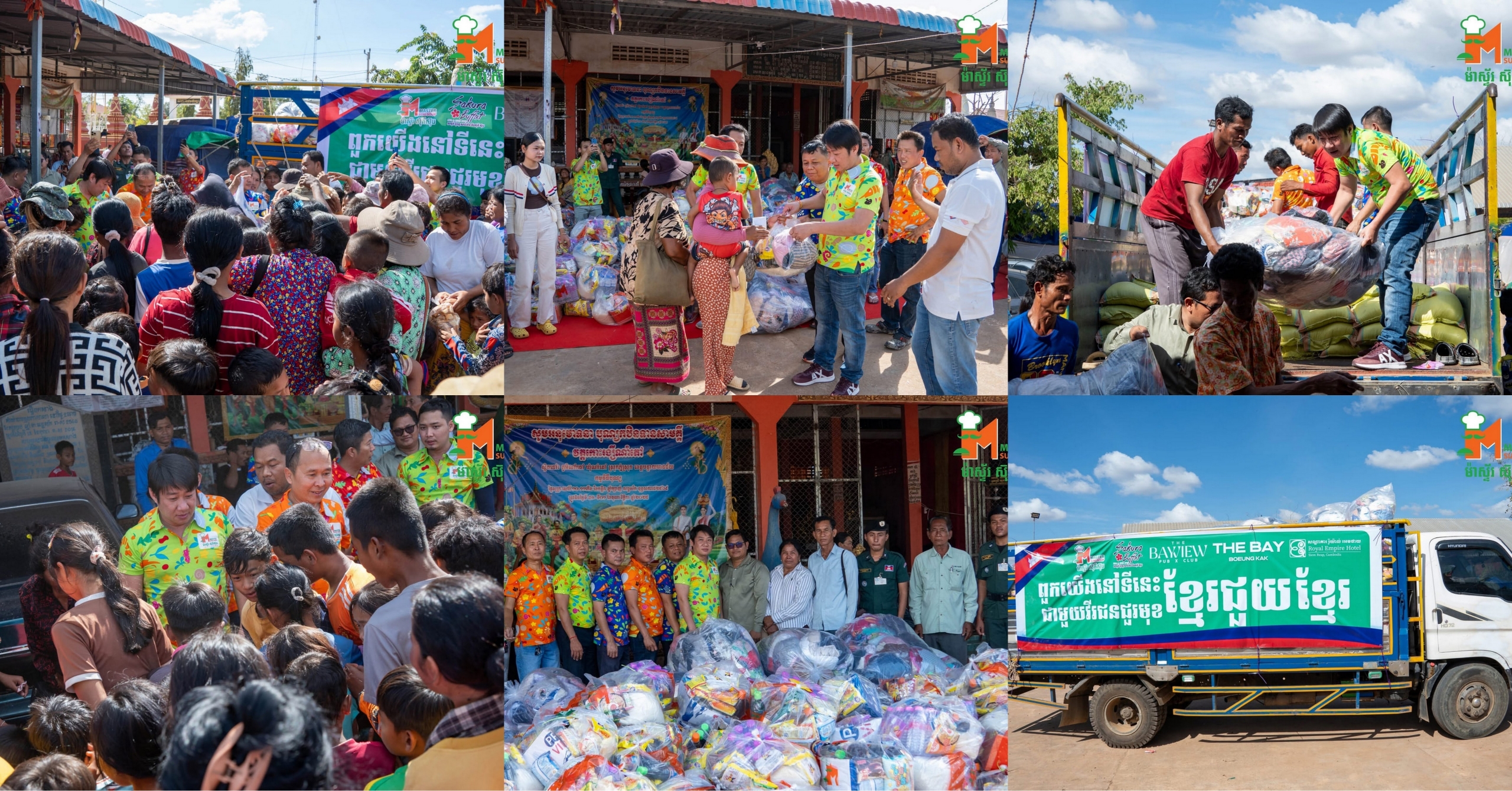 ស្មារតីខ្មែរតែមួយ! ក្រុមការងារ Master Sukisoup ចុះចែកស្បៀងជូនបងប្អូនជនភៀសសឹក នៅខេត្តបន្ទាយមានជ័យ