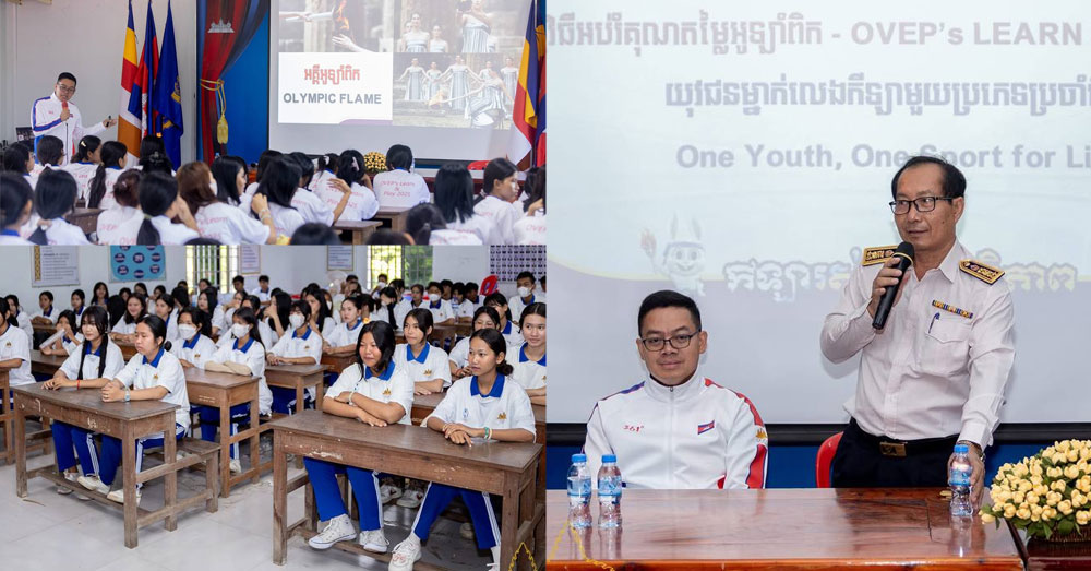 មន្ដ្រី NOCC៖ អប់រំគុណតម្លៃអូឡាំពិក បញ្ជ្រាបអត្ថន័យលើសពីកីឡាដល់សិស្សានុសិស្ស