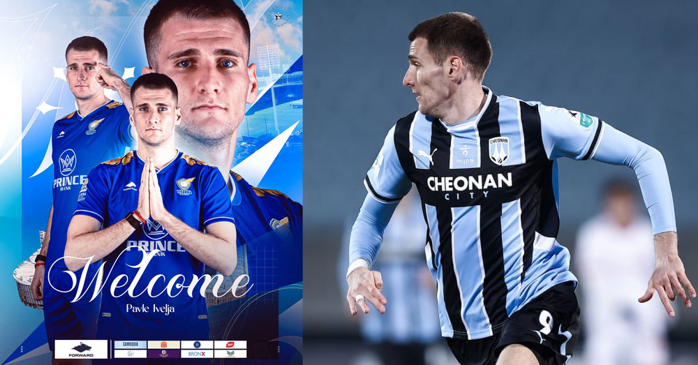 វិសាខា នាំយកខ្សែប្រយុទ្ធស៊ែប៊ី Pavle ជំនួសកីឡាករកេនយ៉ា ក្រោយក្រុមធ្វើមិនបានល្អនៅជុំទី១