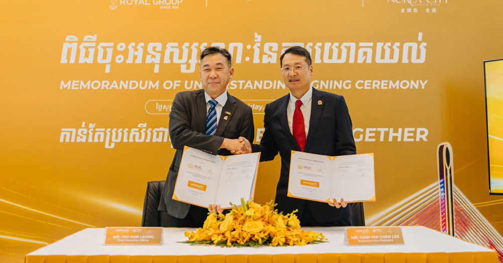 «OCIC» សហការជាមួយ «ezesoft» ដាក់ឱ្យប្រើប្រាស់សេវា «WiFi» សាធារណៈនៅក្នុងទីក្រុងកោះនរា រាជធានីភ្នំពេញ