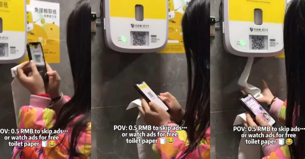 អ្នកប្រើបង្គន់សាធារណៈនៅចិន ត្រូវទស្សនាវីដេអូផ្សាយពាណិជ្ជកម្មជាមុន ទើបទទួលបានក្រដាស់អនាម័យ