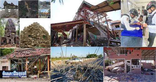 ចំណេះដឹងទូទៅ៖ ឈ្វេងយល់ពី «ឧក្រិដ្ឋកម្មសង្គ្រាម» តាមការពន្យល់របស់ UN