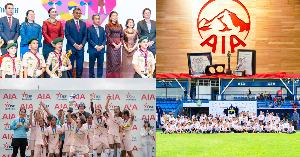 សកម្មភាពកីឡាជំរុញឲ្យ អេអាយអេ ឈ្នះពានរង្វាន់ ៧ ពីវេទិកាក្នុងស្រុក និងអន្ដរជាតិ ឆ្នាំ២០២៥