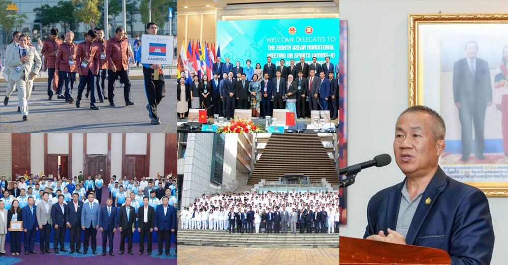 សកម្មភាពកីឡាសំខាន់ៗក្នុងឆ្នាំ២០២៦ ដែលក្រសួងអប់រំ និង NOCC បានត្រៀមលក្ខណៈ