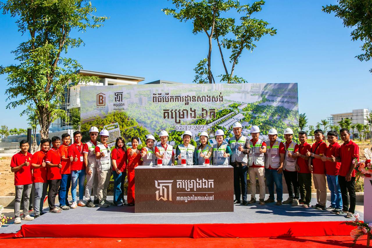 គម្រោងឯករបស់បុរី ប៊ុនលី ជាគម្រោងដែលគិតដល់ឯកជនភាពកម្រិតអភិជន