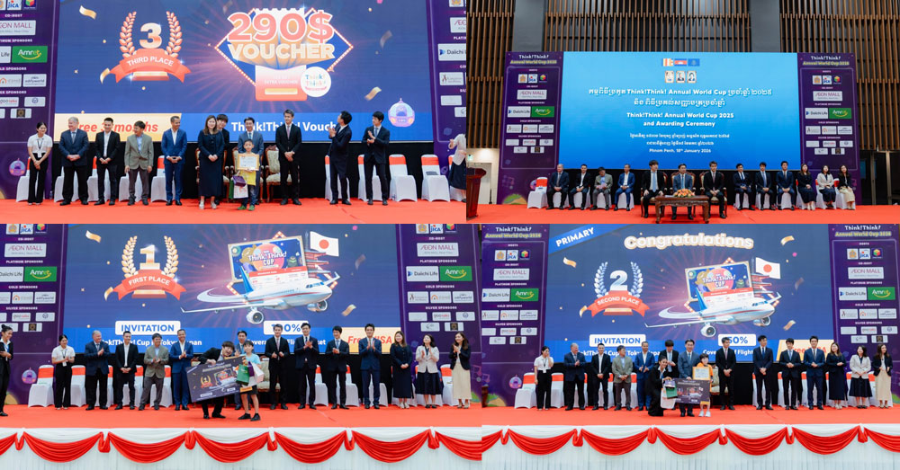 កម្មវិធី «World Cup» ប្រចាំឆ្នាំ! កុមារ ១ពាន់នាក់ ចូលរួមប្រកួតប្រជែងកម្មវិធីសិក្សាបែប «STEM» ដ៏រីករាយ ដោយមានឱកាសឈ្នះដំណើរកម្សាន្តអប់រំ ទៅប្រទេសជប៉ុន