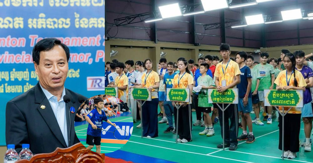 ពានរង្វាន់ ៧មករា បង្ហាញពីការចងចាំថ្ងៃប្រវត្តិសាស្ដ្រ និងផ្ដល់ឱកាសដល់កីឡាករ-កីឡាការិនីវាយសីកម្ពុជាអភិវឌ្ឍន៍សមត្ថភាព