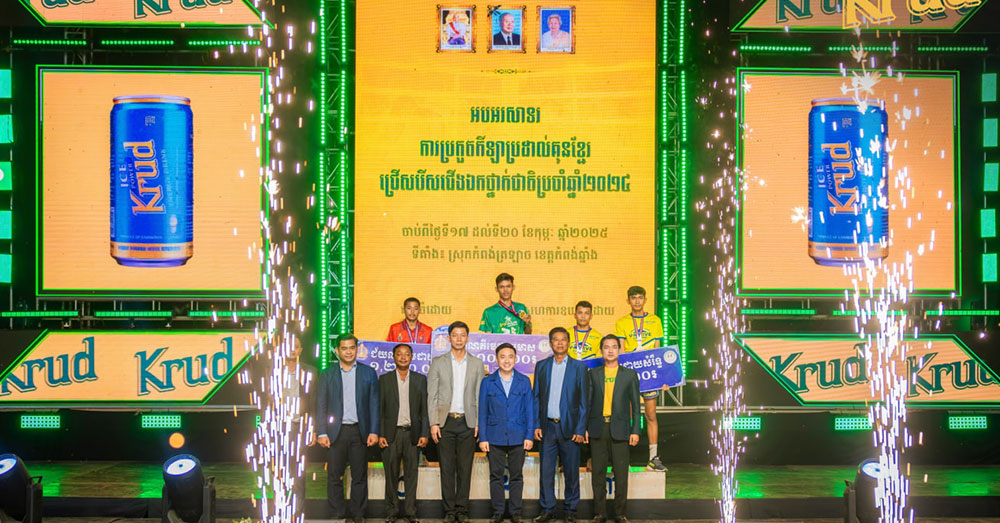 គុនខ្មែរខ្លាំង រីកចម្រើន ផ្តើមចេញពីការគាំទ្រយើងទាំងអស់គ្នា! រយៈពេល ៣ឆ្នាំជាប់ៗគ្នា ដែលក្រុមហ៊ុន វឌ្ឍនៈ បន្តឧបត្ថម្ភដល់ការប្រកួតកីឡាប្រដាល់គុនខ្មែរជ្រើសរើសជើងឯកថ្នាក់ជាតិ ឆ្នាំ២០២៦