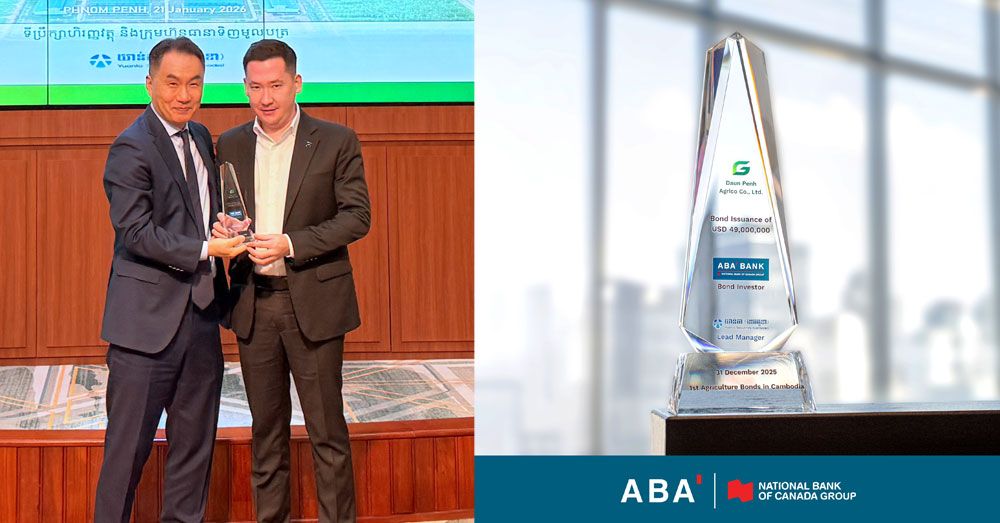 ធនាគារ «ABA» ក្លាយជាអ្នកវិនិយោគចម្បង លើសញ្ញាបណ្ណកសិកម្មដំបូងគេបង្អស់របស់កម្ពុជា