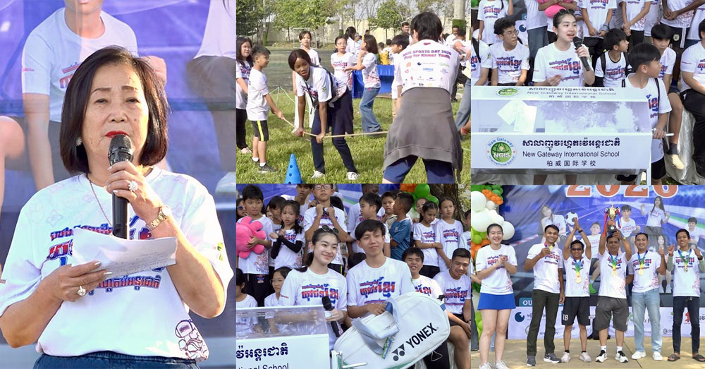 សាលាញូវហ្គេតវ៉េអន្តរជាតិ រៀបចំទិវាកីឡា ឆ្នាំ២០២៦ លេី កកម្ពស់ការលេងកីឡា និងកៀរគរថវិកាជួយដល់វីរ កងទ័ព ជនភៀសសឹក និងសាងសង់សាលានៅតាមព្រំដែន