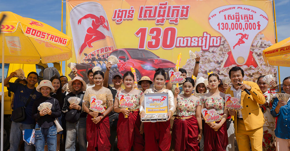 ស្រ្តីមេម៉ាយម្នាក់ចែកជ្រូកអាំងផ្អើលក្រុងបាវិត ជប់លៀងកម្មករសំណង់ដូចគ្នា ក្រោយប្រែជាសេដ្ឋីពី «ប៊ូសស្រ្តង»! (Video inside)