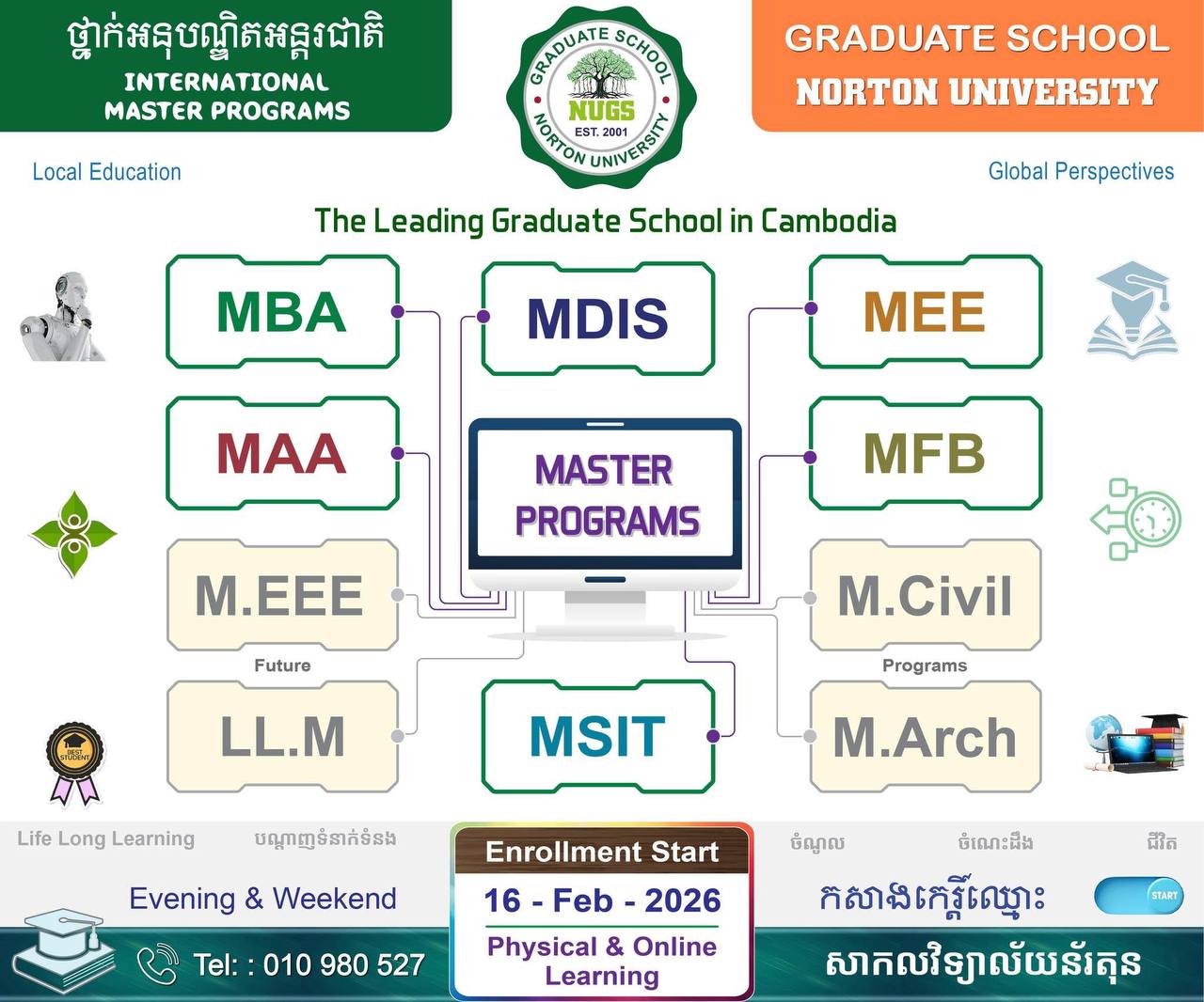 សាកលវិទ្យាល័យន័រតុន ចាប់ផ្តើមទទួលចុះឈ្មោះចូលសិក្សាថ្នាក់អនុបណ្ឌិត ចាប់ពីថ្ងៃទី១៦ ខែកុម្ភៈ ឆ្នាំ២០២៦ខាងមុខនេះ