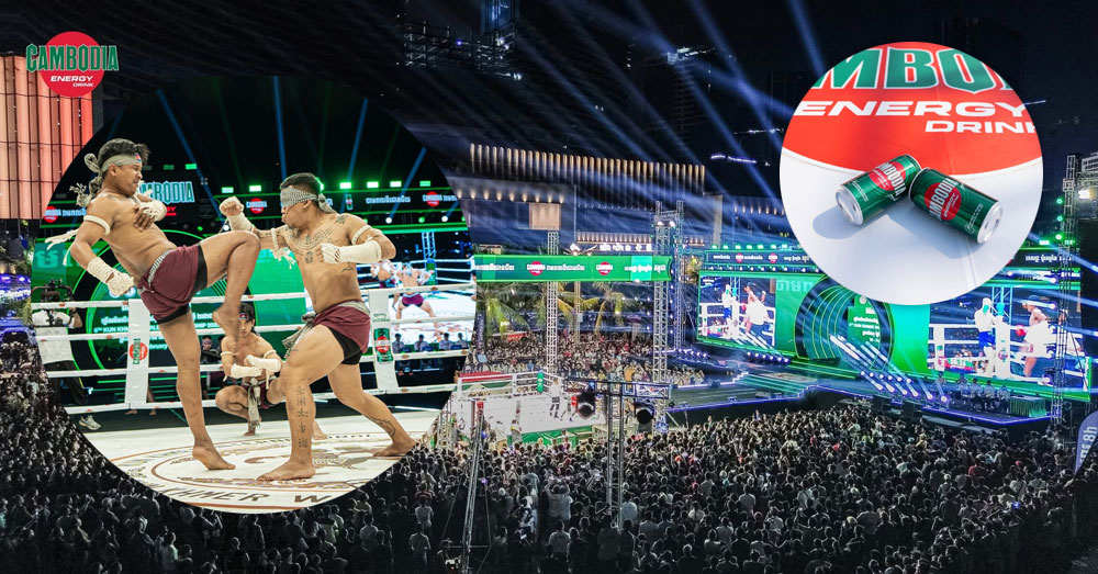 ព្រឹត្តិការណ៍គុនខ្មែរលំដាប់ថ្នាក់ពិភពលោក ភេសជ្ជៈប៉ូវកម្លាំងកម្ពុជា នាំយកគុនខ្មែរទៅកាន់ឆាកអន្តរជាតិ