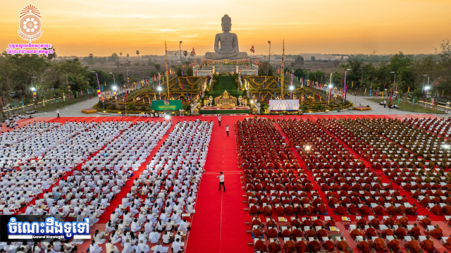 ចំណេះដឹងទូទៅ៖ ឈ្វេងយល់ពីប្រវត្តិពុទ្ធមណ្ឌល ដែលជាទីតាំងរៀបចំឆ្លងពិធីបុណ្យខួប៥៦ឆ្នាំ ការបកប្រែគម្ពីរព្រះត្រៃបិដកខ្មែរ សូធ្យព្រះត្រៃបិដក និងរំលឹកគុណក្រុមជំនុំព្រះត្រៃបិដក