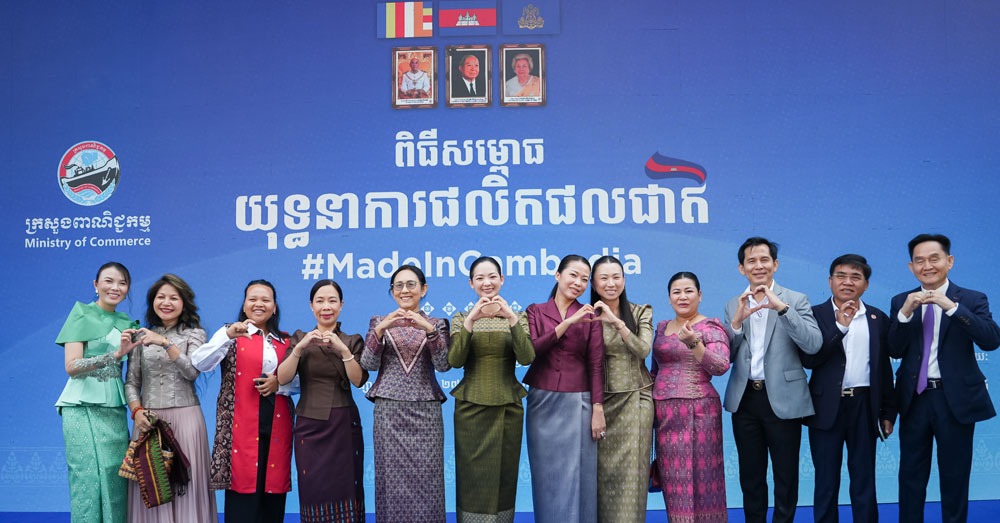 ជីប ម៉ុង រីថែល ផ្សារទំនើបកូនខ្មែរដំបូងគេ ដែលចូលរួមគាំទ្រផលិតផលខ្មែរ ក្នុងយុទ្ធនាការផលិតផលជាតិ លើកស្ទួយអាជីវកម្មក្នុងស្រុក