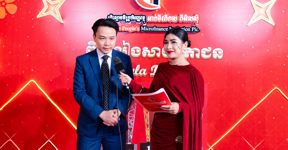 គ្រឹះស្ថានមីក្រូហិរញ្ញវត្ថុ អាក់ទីវភីភល ភីអិលស៊ី ប្រារព្ធកម្មវិធីលៀងសាយភោជន និងប្រគល់ពានរង្វាន់ឆ្នើមប្រចាំឆ្នាំ ជូនដល់ដៃគូសហការ