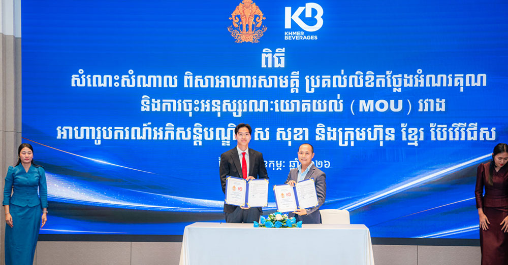 «ខ្មែរ ប៊ែវើរីជីស» បន្តចូលរួមអភិវឌ្ឍធនធានវ័យក្មេង តាមរយៈអាហារូបករណ៍អភិសន្តិបណ្ឌិត «ស សុខា»