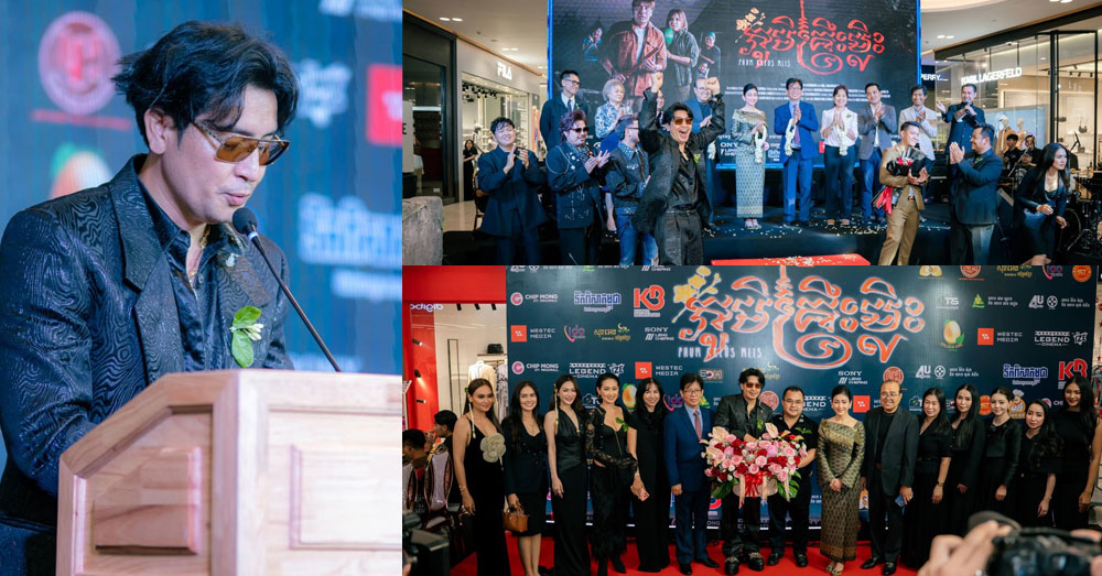 ក្រោយប្រឡូកក្នុងវិស័យសិល្បៈអស់រយៈពេល ២៣ឆ្នាំ, ប៉ែន ចំរុង សម្រេចបានស្នាដៃដំបូងរបស់ខ្លួនក្នុងនាមជាផលិតករភាពយន្ត