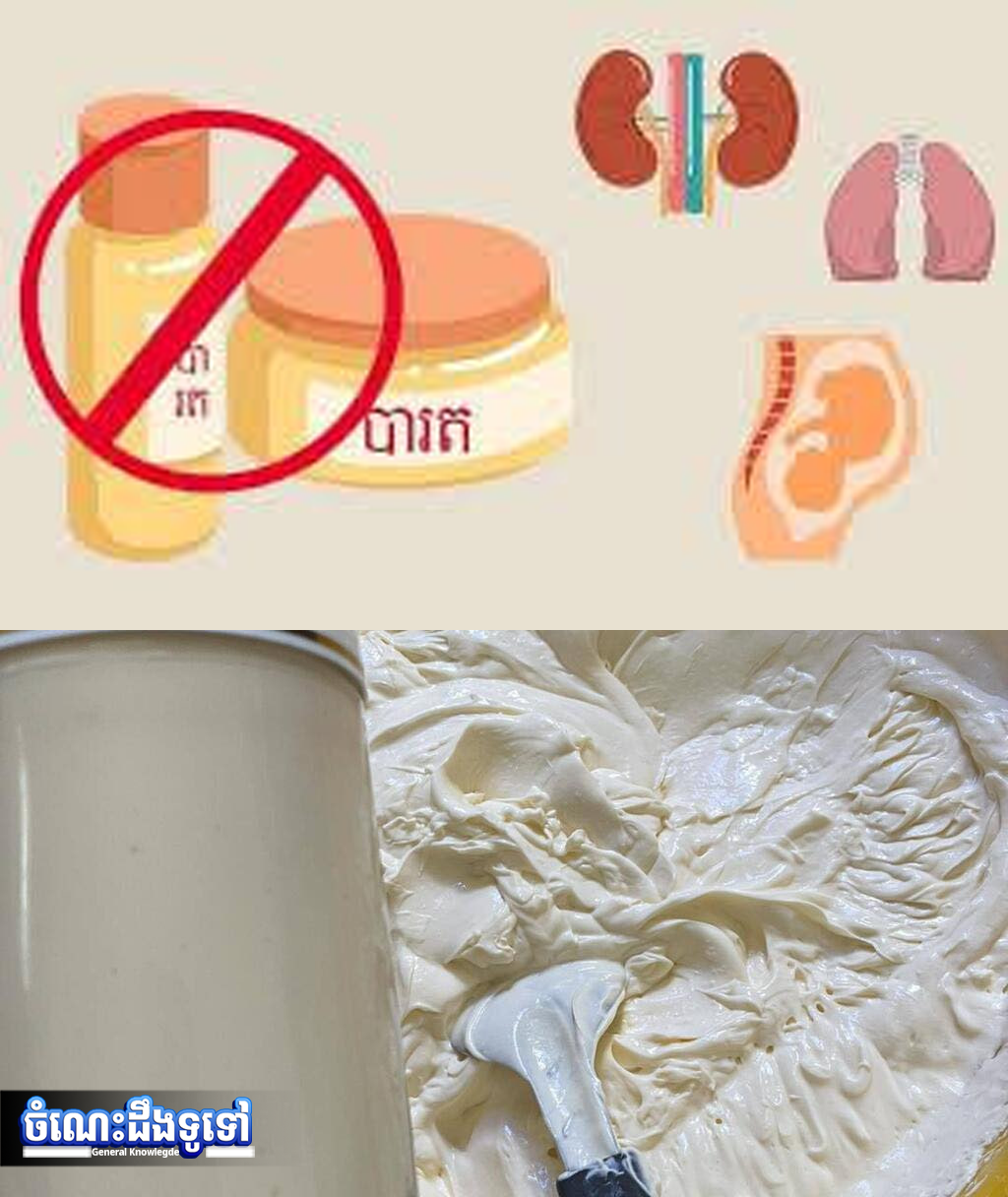 ចំណេះដឹងទូទៅ៖ បារតក្នុងផលិតផលថែរក្សាស្បែក ជួយឲ្យស្បែកស តែបំផ្លាញតម្រងនោម និងបង្កហានិភ័យជាច្រើន