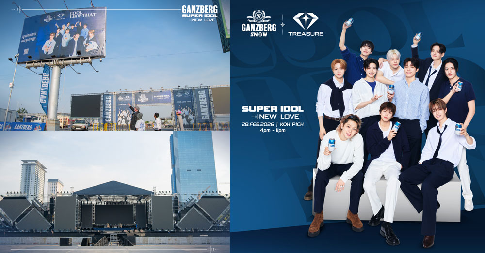 ឆាកតន្ត្រីលំដាប់ពិភពលោក GANZBERG SUPER IDOL-New Love បង្ហាញរូបរាងថ្មីដ៏ធំ ដែលនឹងធ្វើឱ្យហ្វេនៗរំជួលចិត្ត !