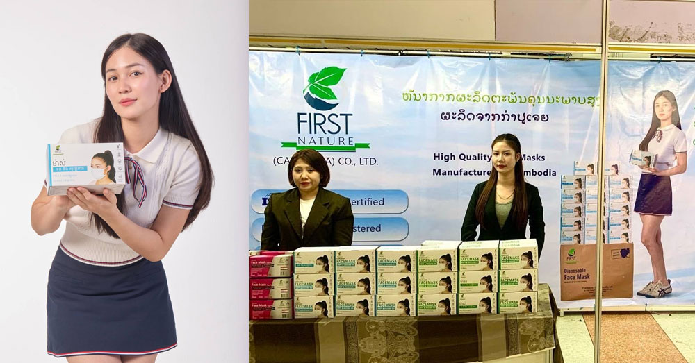 ក្រុមហ៊ុន First Nature Cambodia ពង្រីកទីផ្សារពីក្នុងស្រុកទៅប្រទេសឡាវដោយជោគជ័យ