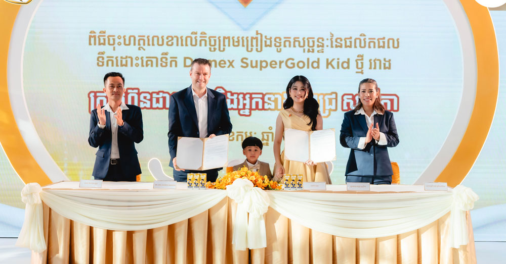 ក្រុមហ៊ុន Danone Cambodia បានដាក់សម្ពោធ ទឹកដោះគោទឹក DUMEX Super Gold Kid ជាផ្លូវការ នៅក្នុងទីផ្សារកម្ពុជា ជាមួយវត្តមានទូតសុឆន្ទៈ អ្នកនាងពេជ្រ សូលីកា #DUMEXSuperGoldKid