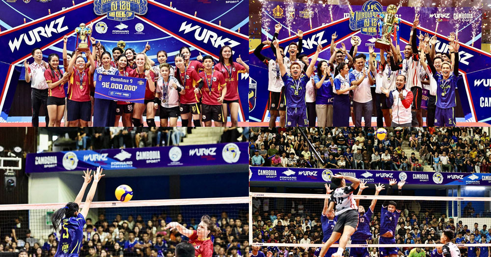 ស្នងការនគរបាលរាជធានីភ្នំពេញ និងអកសមុទ្រ គ្រងជើងឯកពានសម្ដេចក្រឡាហោម ស ខេង ឆ្នាំ២០២៦