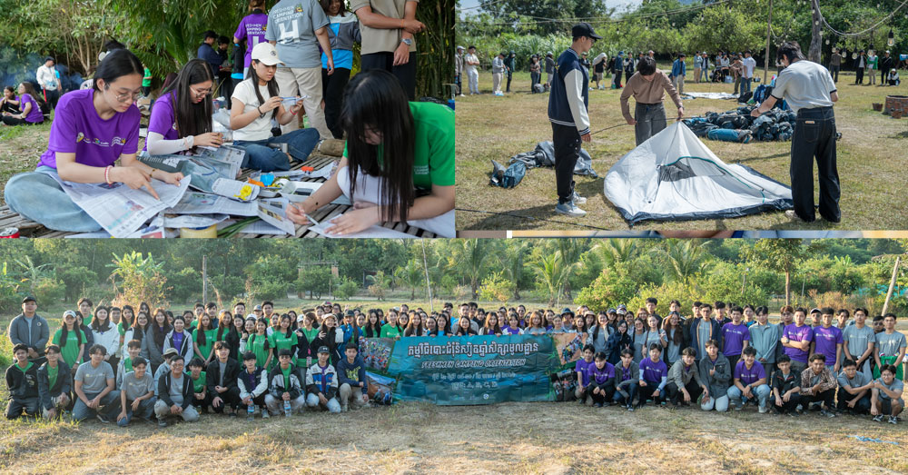 CamEd Business School៖ «ការអភិវឌ្ឍជំនាញទំនាក់ទំនង និងភាពជាអ្នកដឹកនាំ តាមរយៈសកម្មភាពក្រៅកម្មវិធីសិក្សាជាក់ស្ដែង»