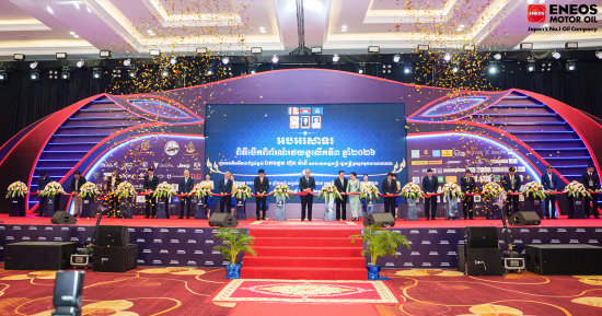 ប្រេងម៉ាស៉ីនលំដាប់កំពូលរបស់ជប៉ុន ENEOS ចូលរួមព្រឹត្តិការណ៍ពិព័រណ៍រថយន្ដលើកទី៣ ឆ្នាំ២០២៦