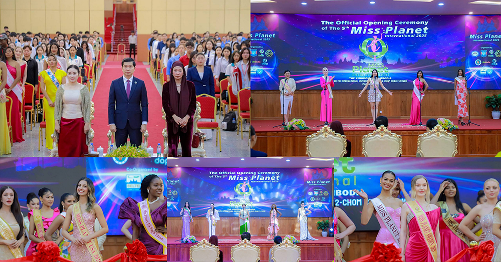 កម្មវិធីបវរកញ្ញាភពផែនដីអន្តរជាតិ លើកទី៥ បានប្រកាសបេីកជាផ្លូវការនៅកម្ពុជា