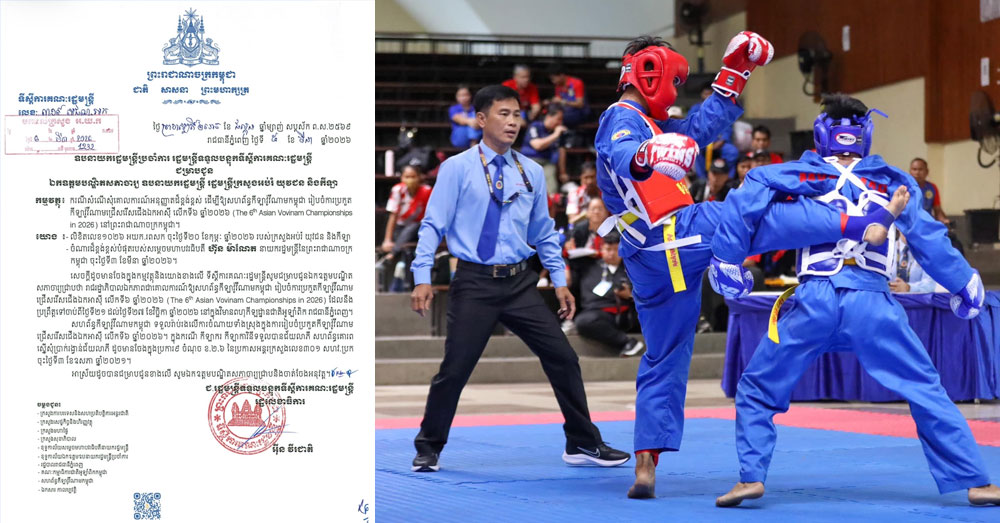 រាជរដ្ឋាភិបាល អនុញ្ញាតឲ្យរៀបចំការប្រកួតកីឡាវ៉ូវីណាមជើងឯកអាស៊ី លើកទី៦ ជាផ្លូវការចុងឆ្នាំនេះ