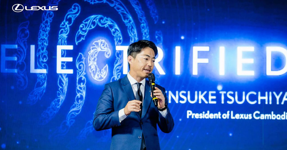Lexus Cambodia រៀបចំកម្មវិធីពិសាភោជនាហារ «ELECTRIFIED EXCLUSIVE DINNER» បង្ហាញពីនវានុវត្តន៍នៃថាមពលអគ្គិសនី និងបទពិសោធដ៏អស្ចារ្យប្រកបដោយប្រណីតភាព