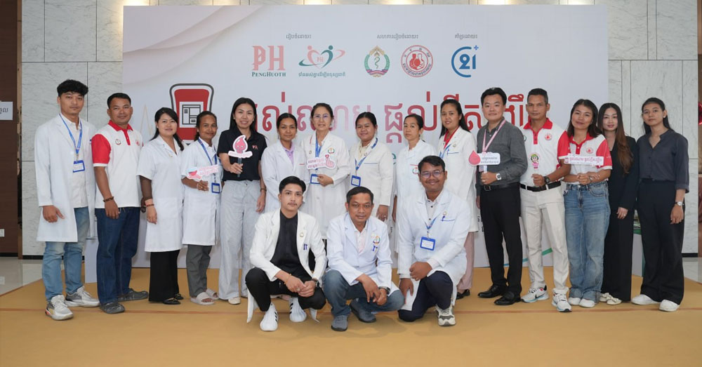 ទឹកចិត្តសប្បុរសធម៌គ្មានដែនកំណត់! កម្មវិធីបរិច្ចាគឈាមពី «ប៉េង ហួត គ្រុប»