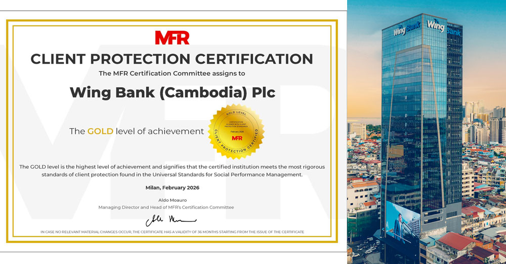 ធនាគារ «វីង» នៅកម្ពុជា ទទួលបានចំណាត់ថ្នាក់ការពារអតិថិជនខ្ពស់បំផុត ពីស្ថាប័នវាយតម្លៃអន្តរជាតិ «MFR»
