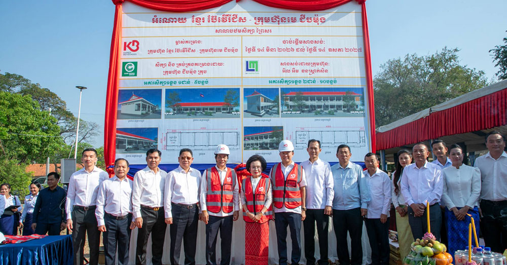 កសាងគ្រឹះរឹងមាំដល់ពន្លកកូនខ្មែរ! ខ្មែរ ប៊ែវើរីជីស ឧបត្ថម្ភសាងសង់អគារសិក្សា ១ ខ្នង ៣ ជាន់ និងរបងសាលាសរុបខ្ទង់ ៤០ ម៉ឺនដុល្លារ នៅសង្កាត់ព្រៃស