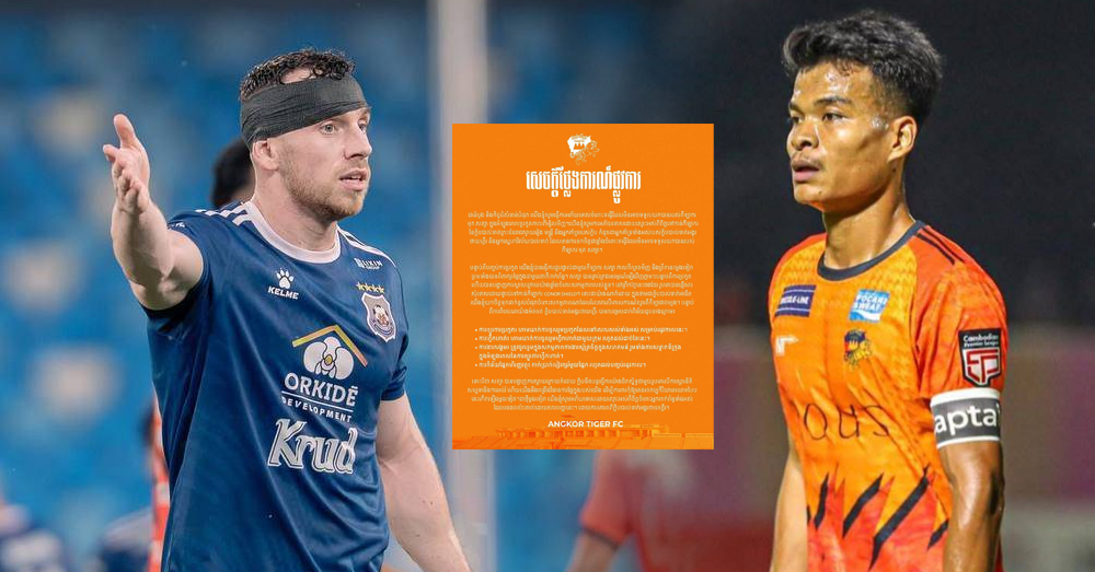 អង្គរថាយហ្គឺរ ដាក់បម្រាម មុត សត្យា មិនឲ្យលេងរហូតដល់ចប់រដូវកាល និងពិន័យ ៣ករណីផ្សេងទៀត