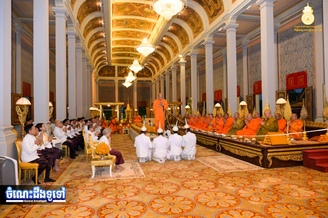 ចំណេះដឹងទូទៅ៖ តើព្រះរាជពិធីត្រស្តិសង្ក្រាន្ត ជាអ្វី?