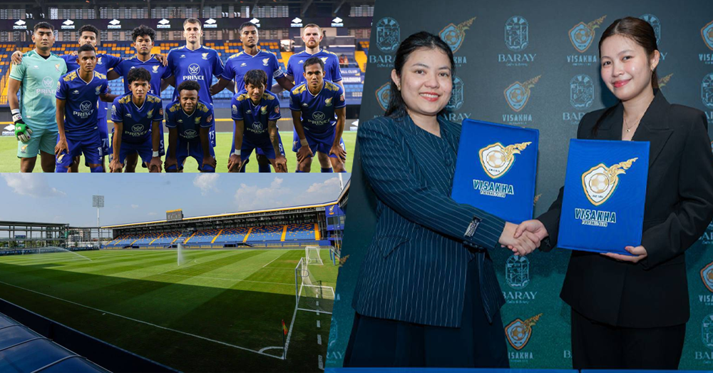 ថ្នាក់ដឹកនាំវិសាខា ចាត់ទុកគ្រប់ដៃគូឯកជន សុទ្ធតែជាចំណែកអភិវឌ្ឍន៍បាល់ទាត់ នៅកម្ពុជា