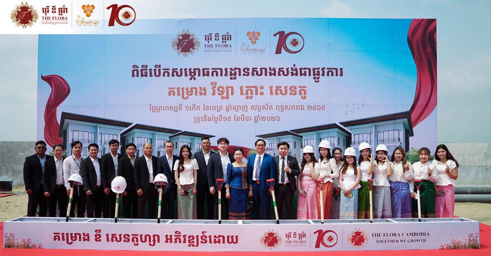 បុរី ឌឹ ផ្លរ៉ា បើកសម្ពោធផ្ទះវីឡាភ្លោះម៉ូតថ្មី «សេនតូវីឡា» ជាផ្លូវការ !